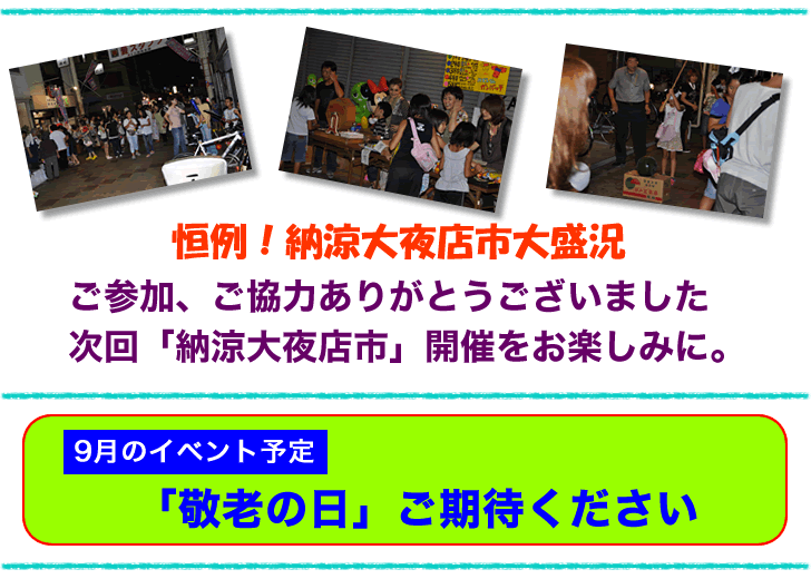 ���ꂩ��̃C�x���g