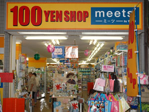 �~�[�c�X��