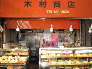 �ؑ����X�X��