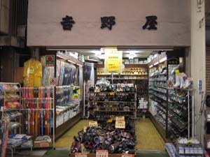 �g�쉮�X��